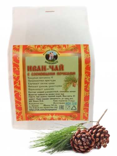 ИВАН-ЧАЙ с сосновыми почками