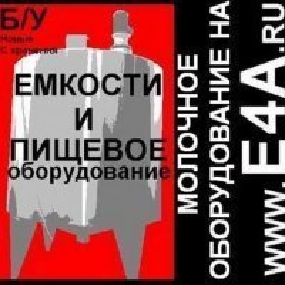 E4A OOO