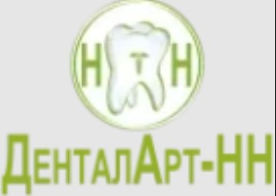 ДенталАрт-НН