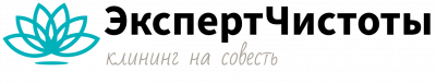ЭкспертЧистоты
