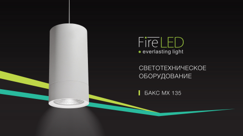 SL 083 (БАКС 135) 