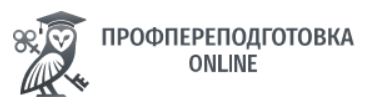 АНО ВО «Европейский Университет «Бизнес Треугольник»