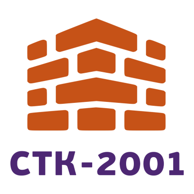 СТК-2001