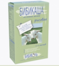 Каша "Рисовая"