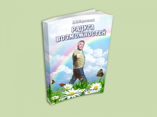 Медицинские книги о здоровье