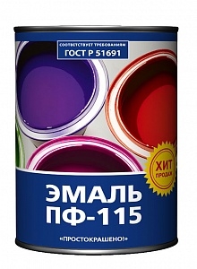Эмаль ПФ-115