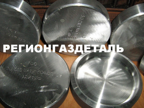 Донышко 100 ст.12Х1МФ 30 СТО ЦКТИ 504