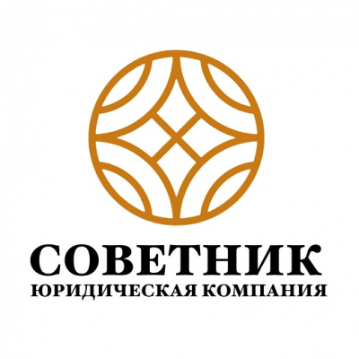 Группа Компаний Советник