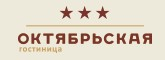 Гостиница «Октябрьская»