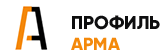 ООО «Профиль-Арма»