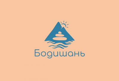 Бодишань