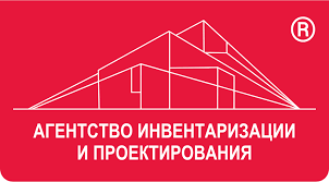 Агентство инвентаризации и проектирования