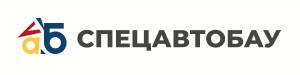 СПЕЦАВТОБАУ