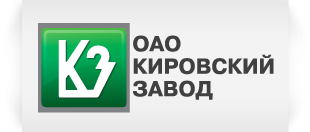 ОАО "Кировский завод"