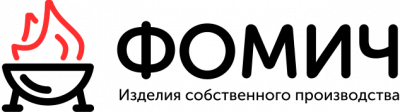 Фомич