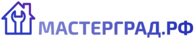 МастерГрад