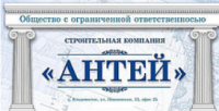 ООО "СК-АНТЕЙ"