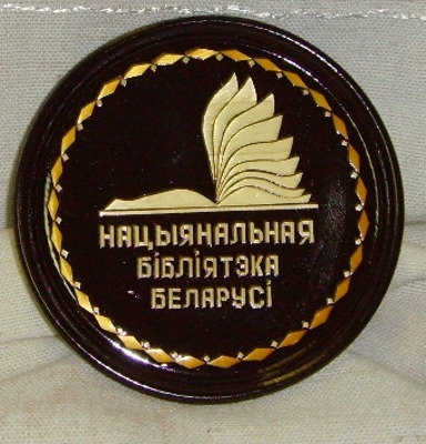 Тарелки