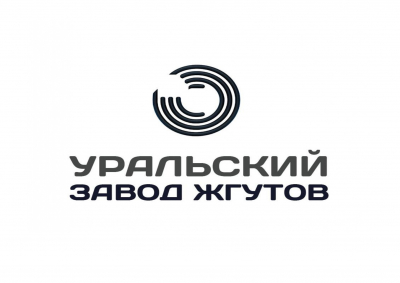 ООО "Уральский завод жгутов"