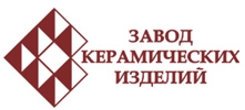 ОАО «Завод керамических изделий»
