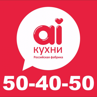 Ай Кухни