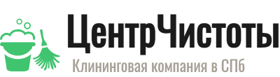 ЦентрЧистоты