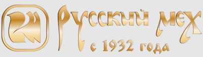 Русский мех