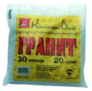 Мешки для мусора "Гранит" пластовые