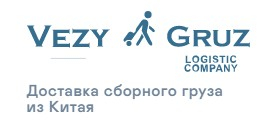 Vezy Gruz Logistic Company