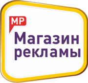 Магазин рекламы