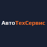 Автотехсервис