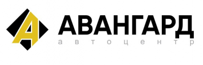 Авангард