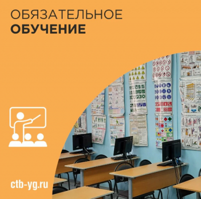 Группа компаний Южный регион