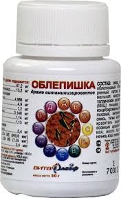 Витаминизированное драже "Облепишка"