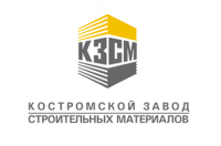 ООО "КОСТРОМСКОЙ ЗАВОД СТРОИТЕЛЬНЫХ МАТЕРИАЛОВ"