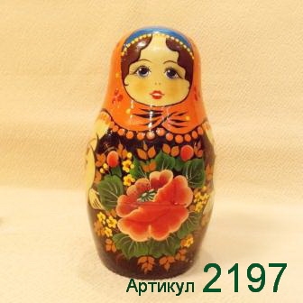Матрешки