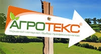 ООО «ГЕКСА-НЕТКАНЫЕ МАТЕРИАЛЫ»