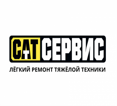 CтАТ-Сервис