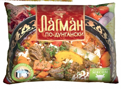 Лагман по-дунгански