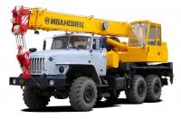 Автокраны КС