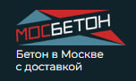 ООО «МОСБЕТОН»