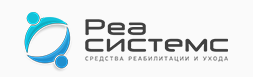 Реасистемс 