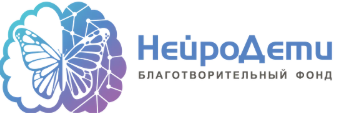«НейроДети»