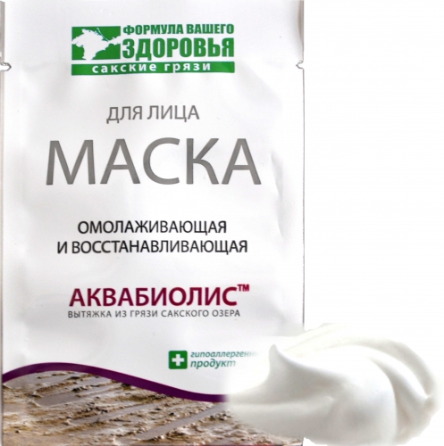 Маска "Омолаживающая и восстанавливающая" для лица