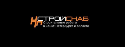 ООО СтройСнаб