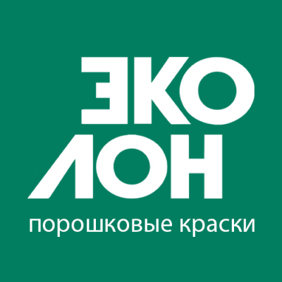 АО «Эколон Порошковые краски»