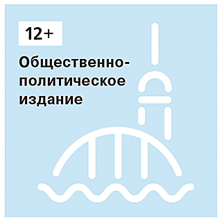 Газета «Рыбинские известия»