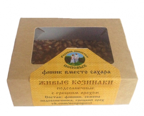 Живые козинаки подсолнечные с грецким орехом
