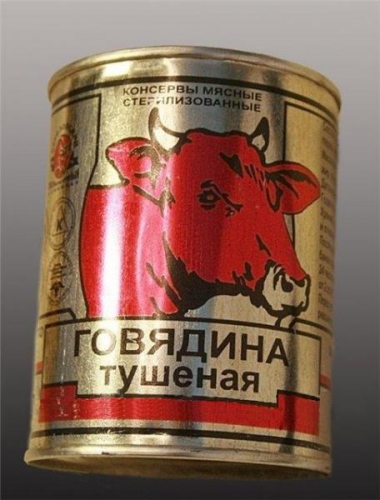 Консервы мясные 