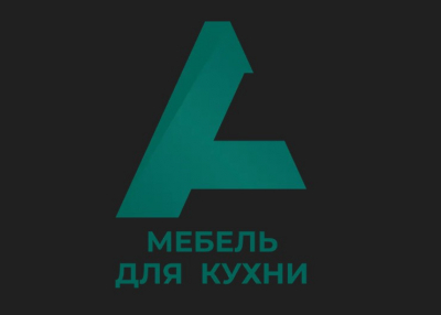 ООО «Леденев»